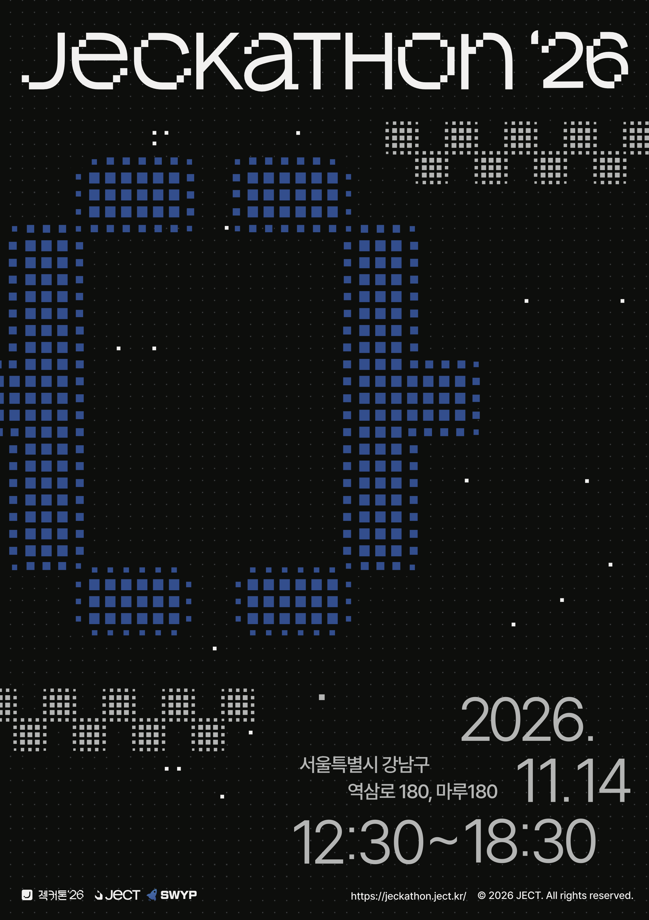 젝커톤 2026 포스터 — 2026년 11월 14일 12:30~18:30, 서울 강남구 역삼로 180 마루180