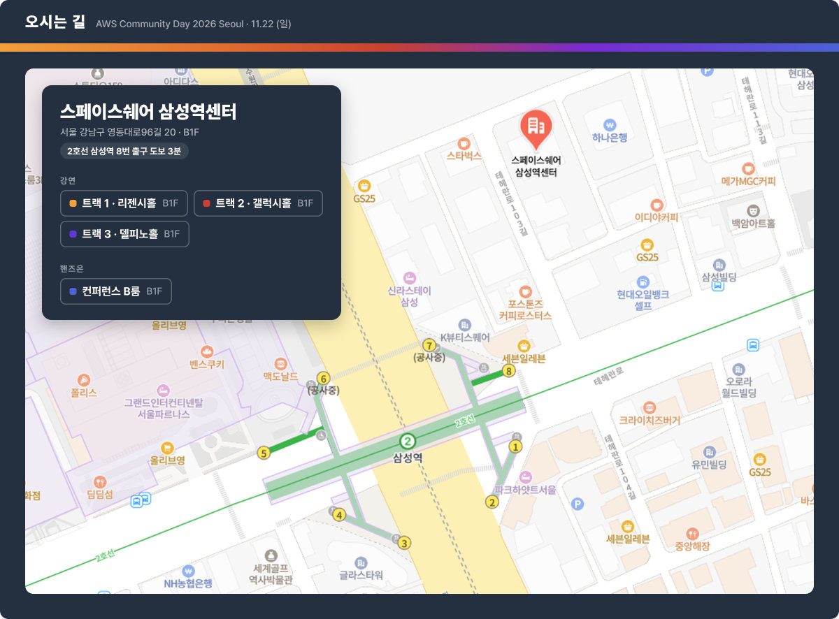 오시는 길 — 스페이스쉐어 삼성역센터 B1F, 2호선 삼성역 8번 출구 도보 3분