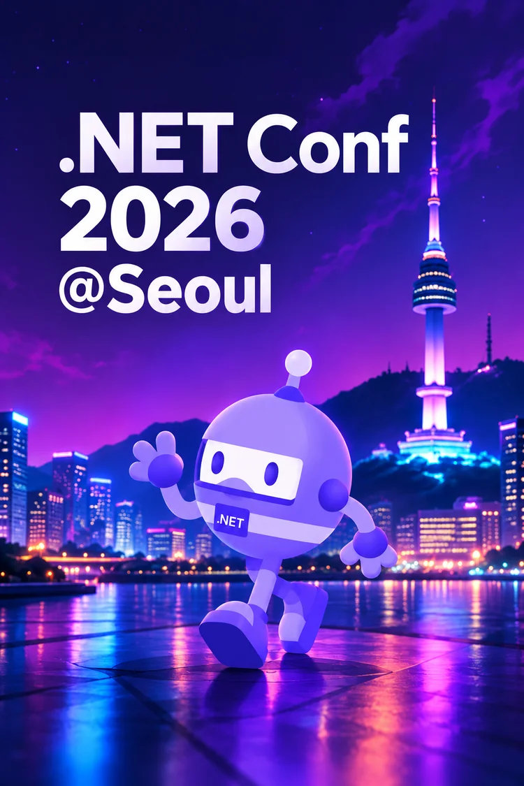 .NET Conf 2026 @Seoul 포스터 — .NET 마스코트와 서울 야경 일러스트