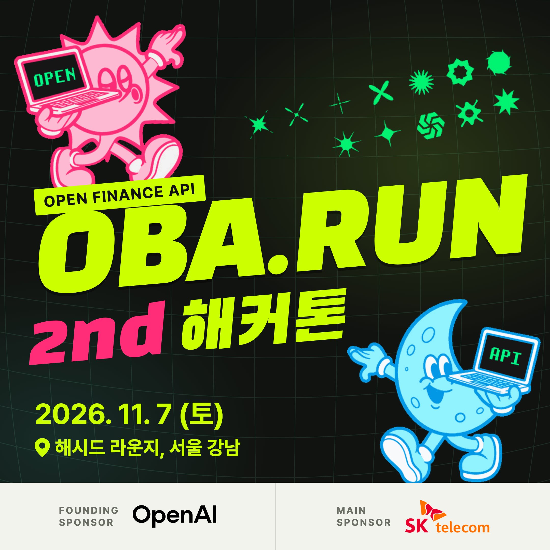 OBA.RUN 2nd 해커톤 안내 이미지 — 2026년 11월 7일(토) 해시드 라운지, Founding Sponsor OpenAI · Main Sponsor SK텔레콤